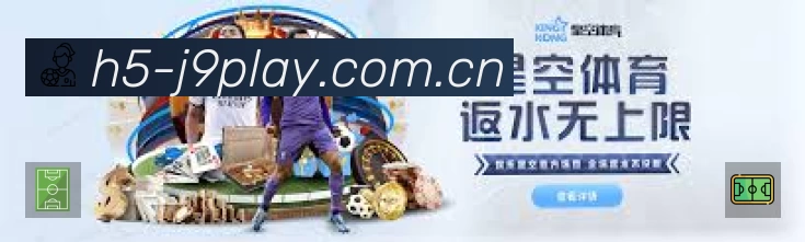 积分榜与球员榜