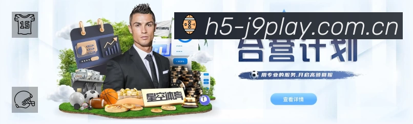 九游会速度价值