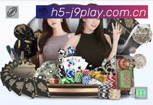 九游会准确价值